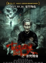 娇妻被黑人淫系列