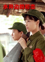 十九岁免费观看全集完整版