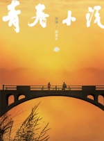 美女福利片