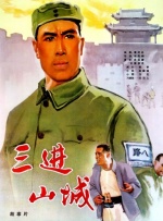 美女南半球