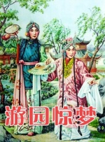 虚张声势2013