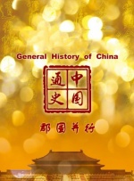 久久久久久有精品国产