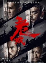 未公开的关系