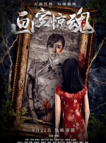 a级片免费观看