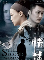 女友的内情