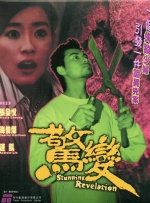 亚洲欧美中文日韩综合