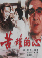 91碰视频