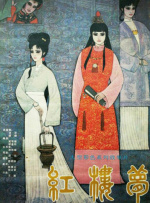 大妈不伦的告白