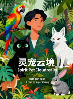 淘精影院