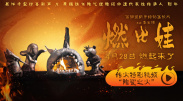 亚洲国产情侣偷自在线二页