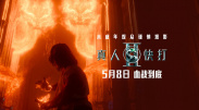 欲奴第二季在线观看欧美