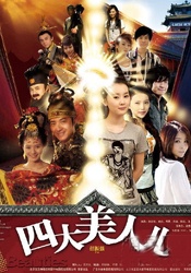 国产成人h综合亚洲欧美在线