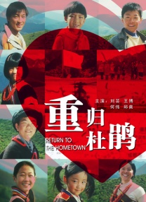 国产一区二区三区在线水蜜桃