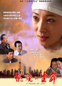 妹夫