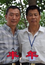 76少妇国内精品视频
