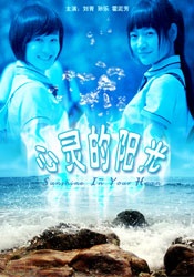 中文字幕日韩在线观看