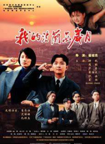 欧美韩日一区二区三区四区