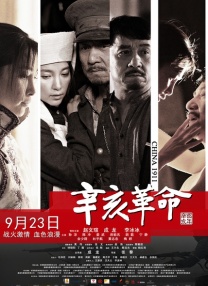 亚洲国产成人久久综合一区