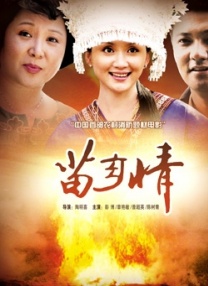 国产婷婷综合在线视频