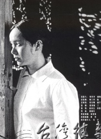 中文 一区