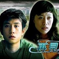 五月六月激情
