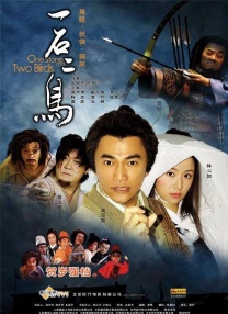 告白小姨妈