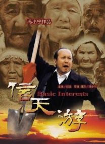久久综合电影
