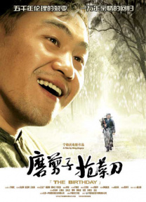 成人午夜久久精品