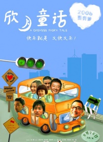亚洲精品色综合久久