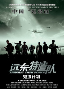 欧美日韩三区