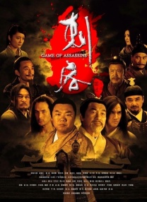 中国免费看片