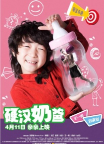 午夜精品中文字幕