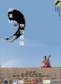 香港三日本8a三级少妇三级99