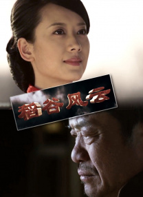 亚洲国产欧美日韩一区二区三区