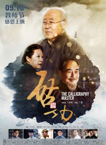 我与70岳肉体