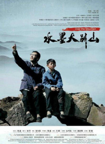 禁止海边爱