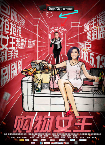 国产制服一区