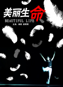 嗯～啊～快点死我动漫彼女