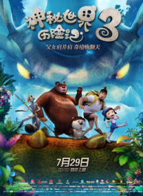 伊人狠狠丁香婷婷综合色