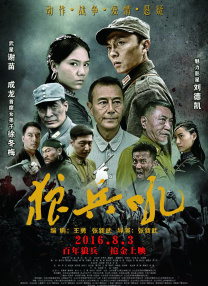变装的妻子