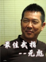 日本成人精品