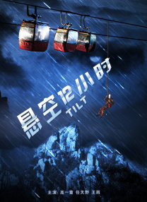 西施裸体被出白水