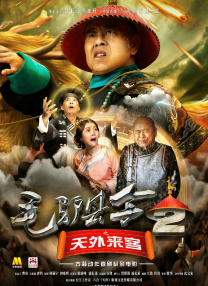 我爱成人网