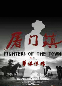 补课电影老师结局