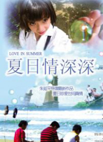 欧美日韩一区,二区,三区,久久精品