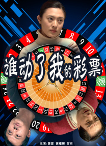 失眠的性爱
