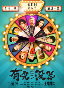 东京干手机福利