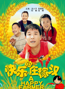 非洲性生活片