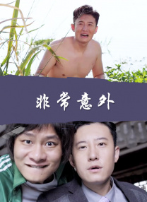 国产男女打野战在线观看