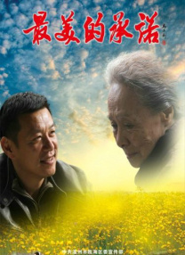 国产一区二区精品久久呦
